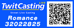twitcasting　Romance32022825